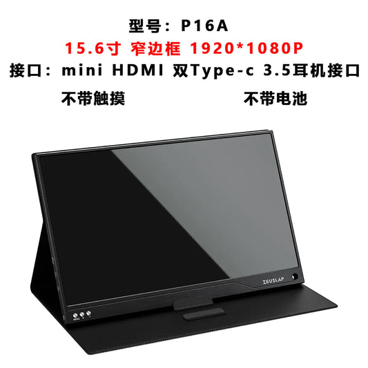ZEUS 16'' 2.5K Ultra-Smooth Portable Gaming Monitor on a stand with a black bezel.