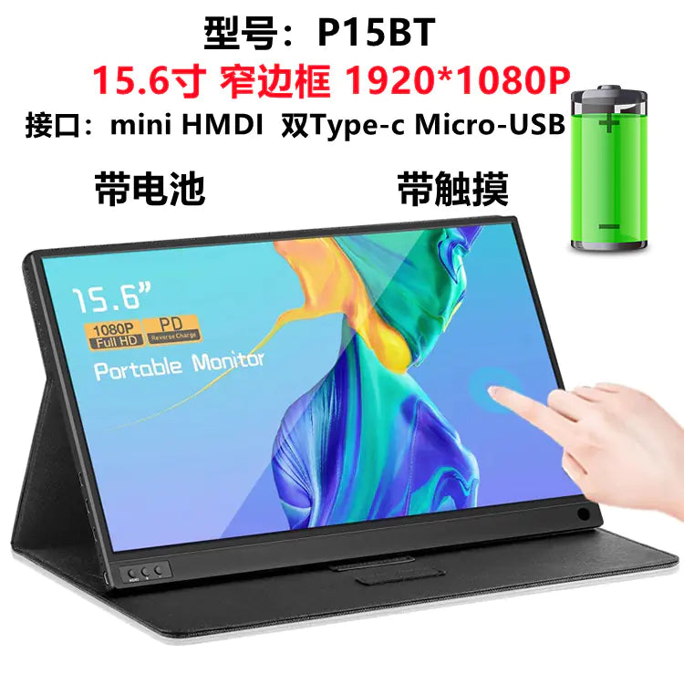 ZEUS 16'' 2.5K Ultra-Smooth Portable Gaming Monitor