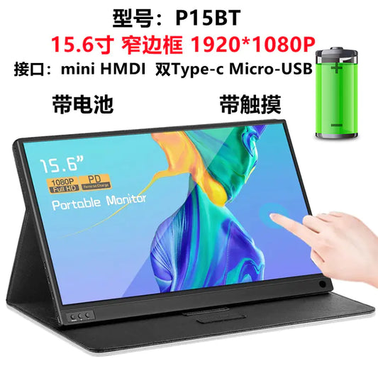 ZEUS 16'' 2.5K Ultra-Smooth Portable Gaming Monitor