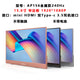 15.6 inch 240Hz high brush three-color shell selection (without battery and touch)