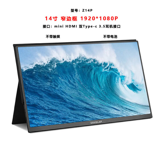 ZEUS 16'' 2.5K ultra-smooth portable gaming monitor with a 16-inch touchscreen on a stand.