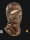 Tactical Full Face Airsoft Mask - MANDOTOS