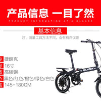 Student bicycles, variable speed disc brakes, mini bicycles, adult driving vehicles, folding shock absorption bicycles