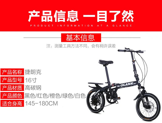 Student bicycles, variable speed disc brakes, mini bicycles, adult driving vehicles, folding shock absorption bicycles