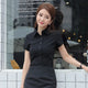 A0033-Black