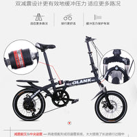 Student bicycles, variable speed disc brakes, mini bicycles, adult driving vehicles, folding shock absorption bicycles