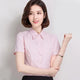 A0033-Pink