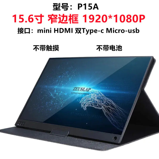 ZEUS 16'' 2.5K Ultra-Smooth Portable Gaming Monitor in a black folio stand with touchscreen
