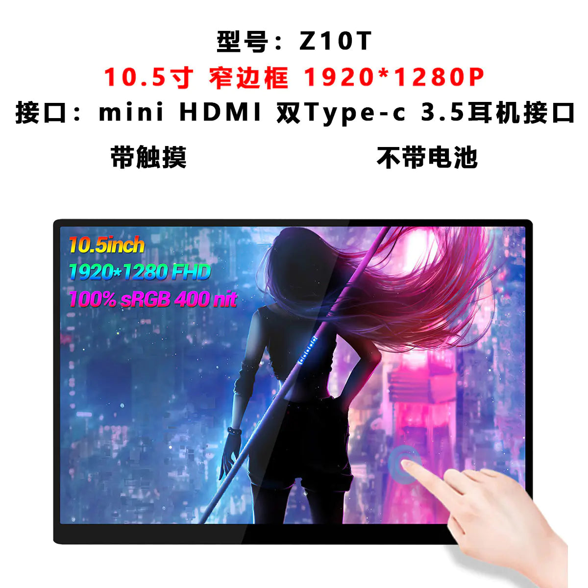 ZEUS 16'' 2.5K Ultra-Smooth Portable Gaming Monitor with 144Hz touchscreen for productivity and gaming