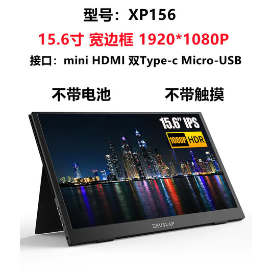 ZEUS XP156 15.6-inch portable monitor, 1920x1080, mini HDMI, dual Type-C, Micro-USB, no battery, no touch.