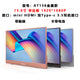 15.6 inch metal shell three-color shell selection (without battery with touch)