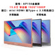 15.6 inch metal shell three color shell selection (without battery without touch)