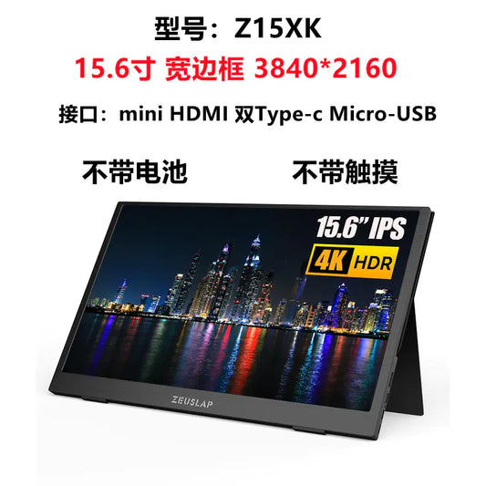 ZEUS 16'' 2.5K Ultra-Smooth Portable Gaming Monitor on a stand with city skyline wallpaper